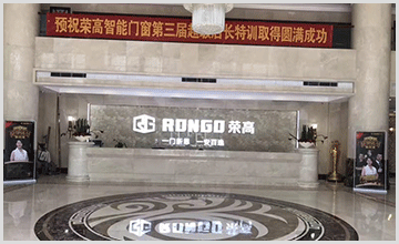 關(guān)于我們簡介圖